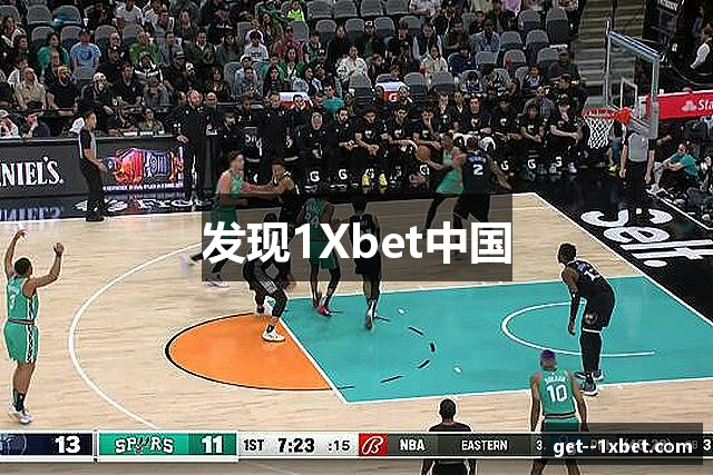 发现1Xbet中国